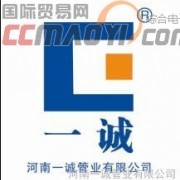 河南一誠管業U排水管材 品質卓越，排水無憂