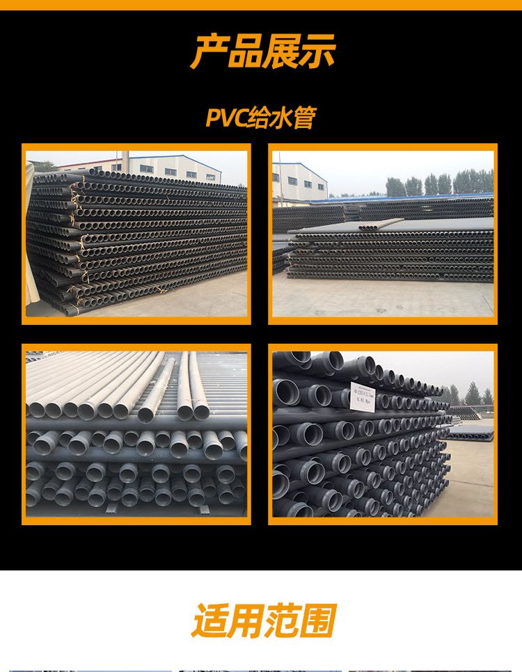 京碩PVC-U與PE給水管材 高性能、耐老化的優(yōu)選方案